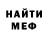 Метадон мёд Nicholaus Williams