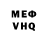 Кетамин VHQ Yuri Michurin