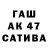 АМФЕТАМИН Розовый Bayish Arzymatov
