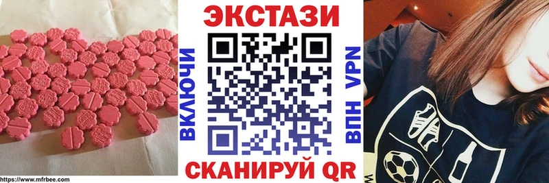 MEGA tor Красноперекопск ЭКСТАЗИ бентли