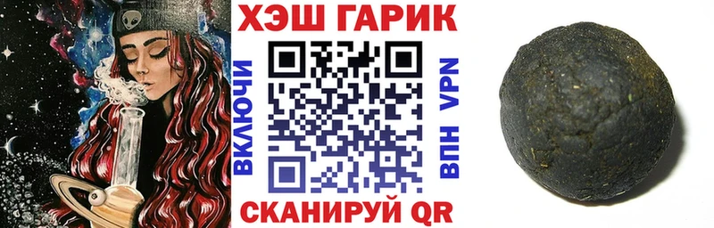 ГАШ VHQ  где купить наркотик  Красноперекопск 
