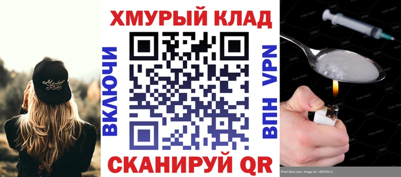 Героин VHQ  Красноперекопск 