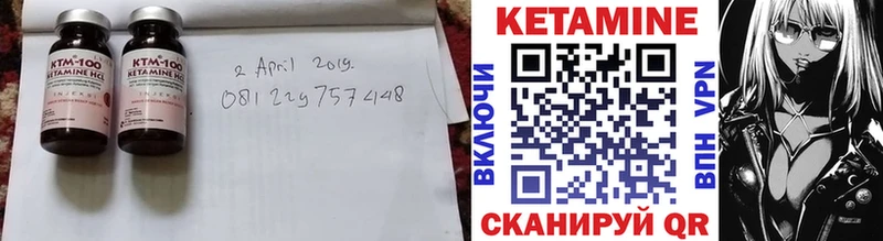кракен ссылки  Красноперекопск  Кетамин ketamine  наркота 