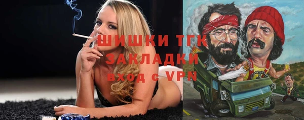 ешки Абаза