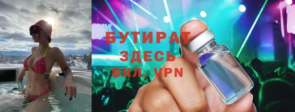 молекула духа Приозерск