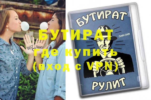 ешки Абаза