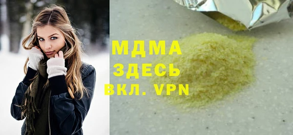 PSILOCYBIN Абинск