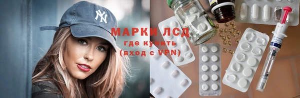 PSILOCYBIN Абинск