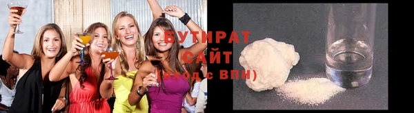ПСИЛОЦИБИНОВЫЕ ГРИБЫ Абдулино