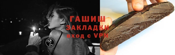 ПСИЛОЦИБИНОВЫЕ ГРИБЫ Абдулино