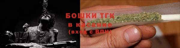 экстази Протвино