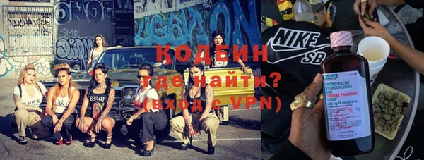 ешки Абаза