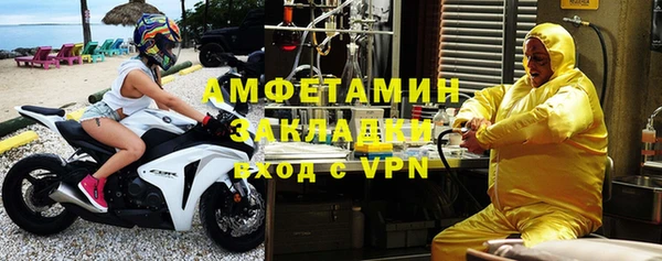 ешки Абаза