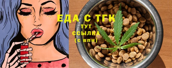 ПСИЛОЦИБИНОВЫЕ ГРИБЫ Абдулино