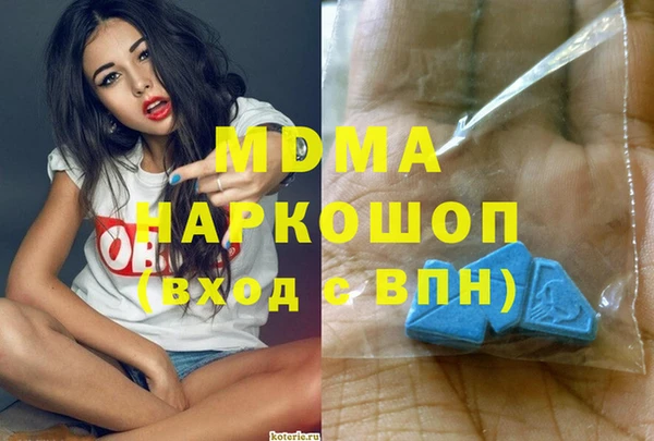 ПСИЛОЦИБИНОВЫЕ ГРИБЫ Абдулино