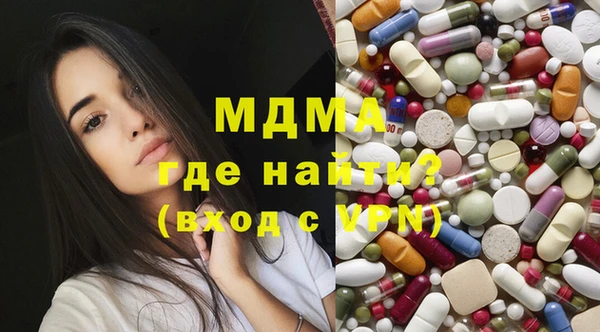 ешки Абаза