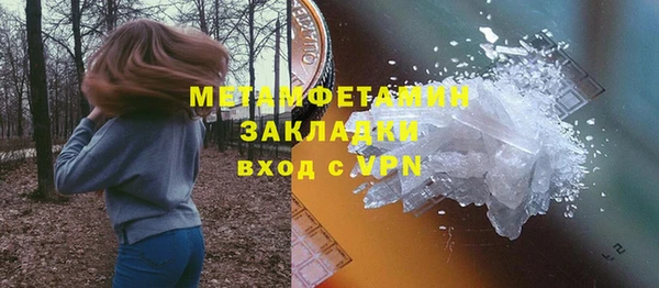 ПСИЛОЦИБИНОВЫЕ ГРИБЫ Абдулино