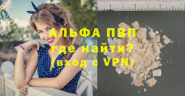 ешки Абаза