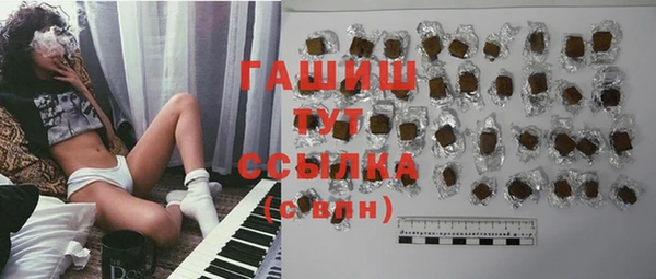 ПСИЛОЦИБИНОВЫЕ ГРИБЫ Абдулино