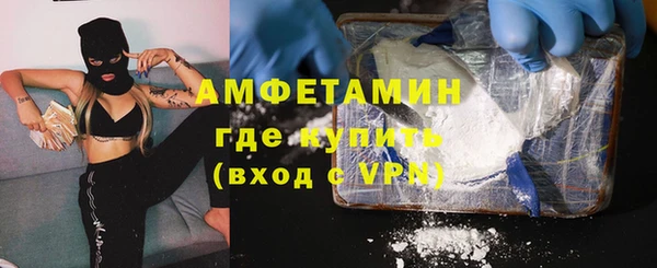 ПСИЛОЦИБИНОВЫЕ ГРИБЫ Абдулино