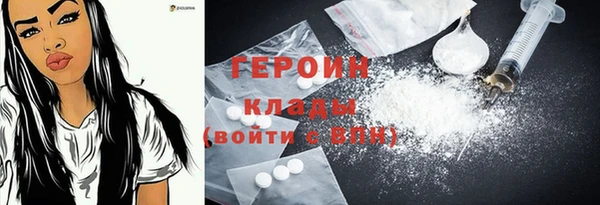 ПСИЛОЦИБИНОВЫЕ ГРИБЫ Абдулино