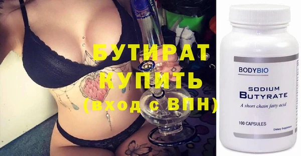 PSILOCYBIN Абинск