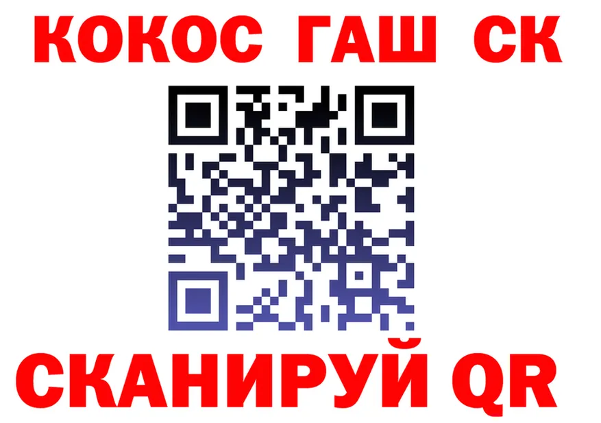 Как найти закладки?  Telegram Красноперекопск