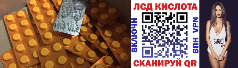 LSD-25 экстази ecstasy  blacksprut рабочий сайт  Красноперекопск 